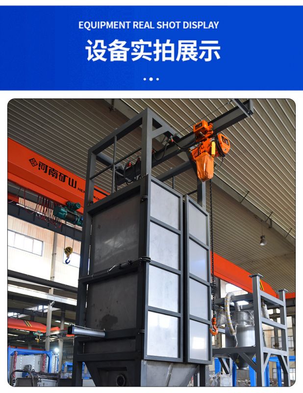 吨包投料站设备介绍