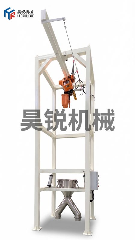 敞口式吨包投料站