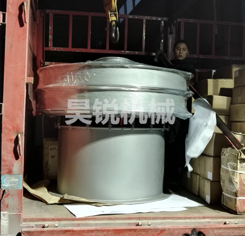 【发货通知】XZS-1500-1P三次元旋振筛，已发出济南市张经理请查收！