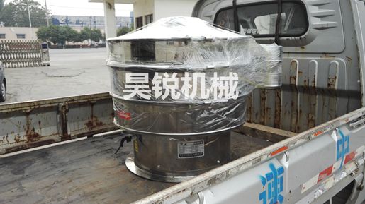 【发货通知】XZS-800-1S型不锈钢旋振筛，已发出黄岛市吕经理请查收！