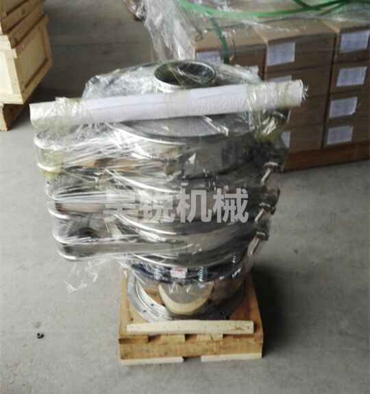 【发货通知】XZS-400-2S型不锈钢旋振筛，已发出泰州穆经理请查收！