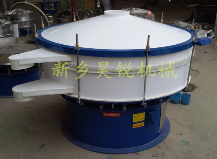 【发货通知】XZS-1200-1S塑料防腐型振动筛，已发出菏泽朱经理请查收