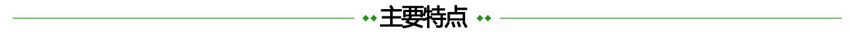 概率筛技术参数